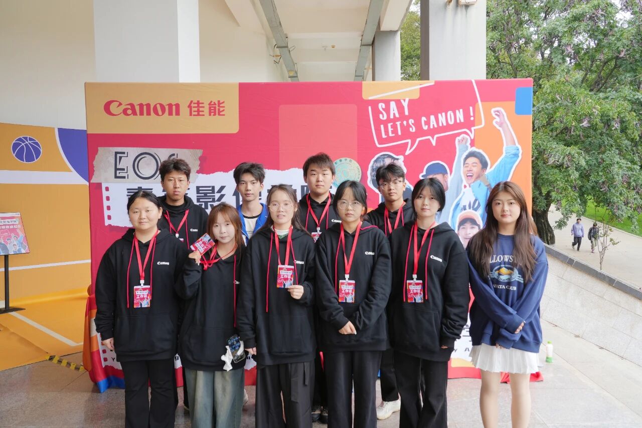 破壁垒促融合！云南工商学院联合佳能将 EOS 青年影像学院专业课堂 “搬” 进校园
