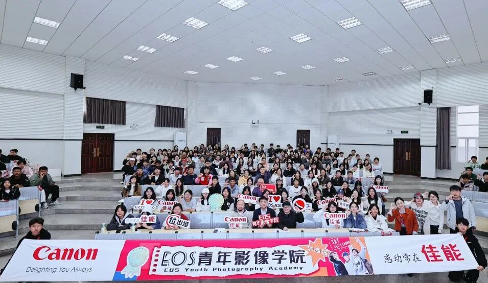 破壁垒促融合！云南工商学院联合佳能将 EOS 青年影像学院专业课堂 “搬” 进校园