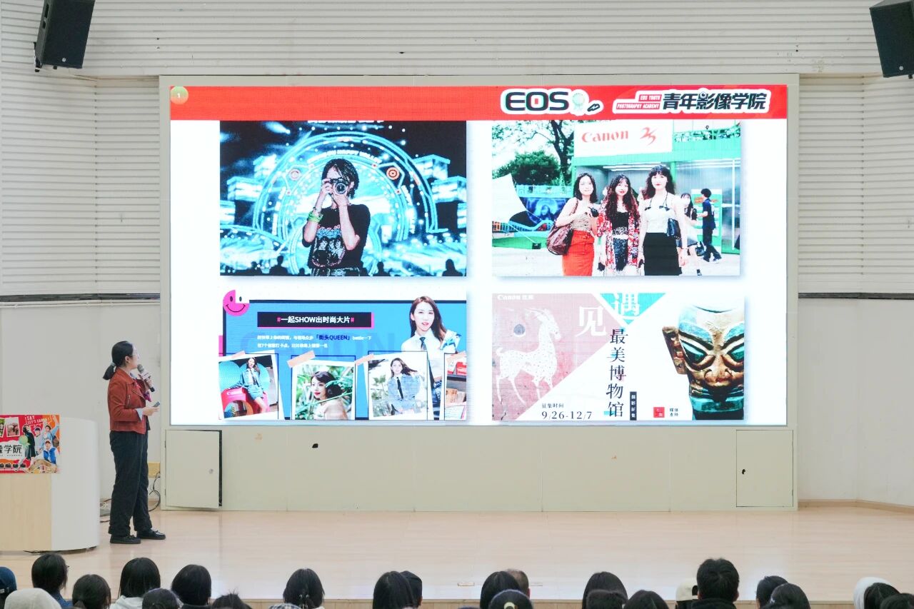 破壁垒促融合！云南工商学院联合佳能将 EOS 青年影像学院专业课堂 “搬” 进校园